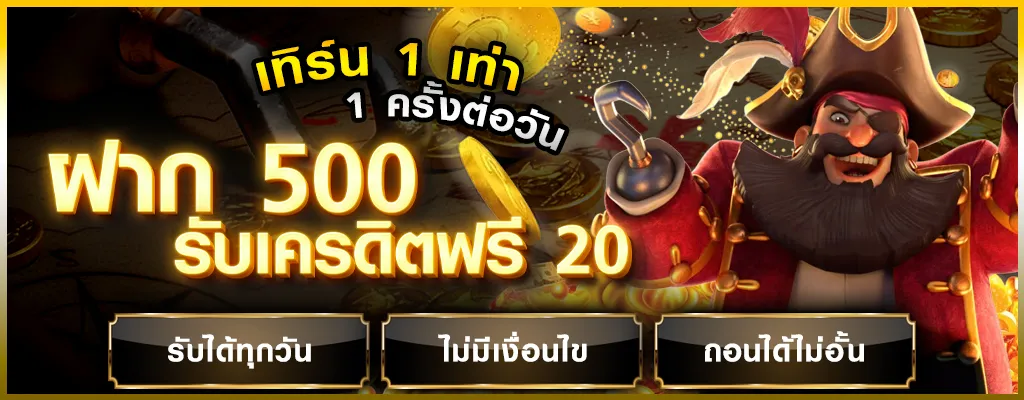 wink 1688 plus เข้าสู่ระบบ